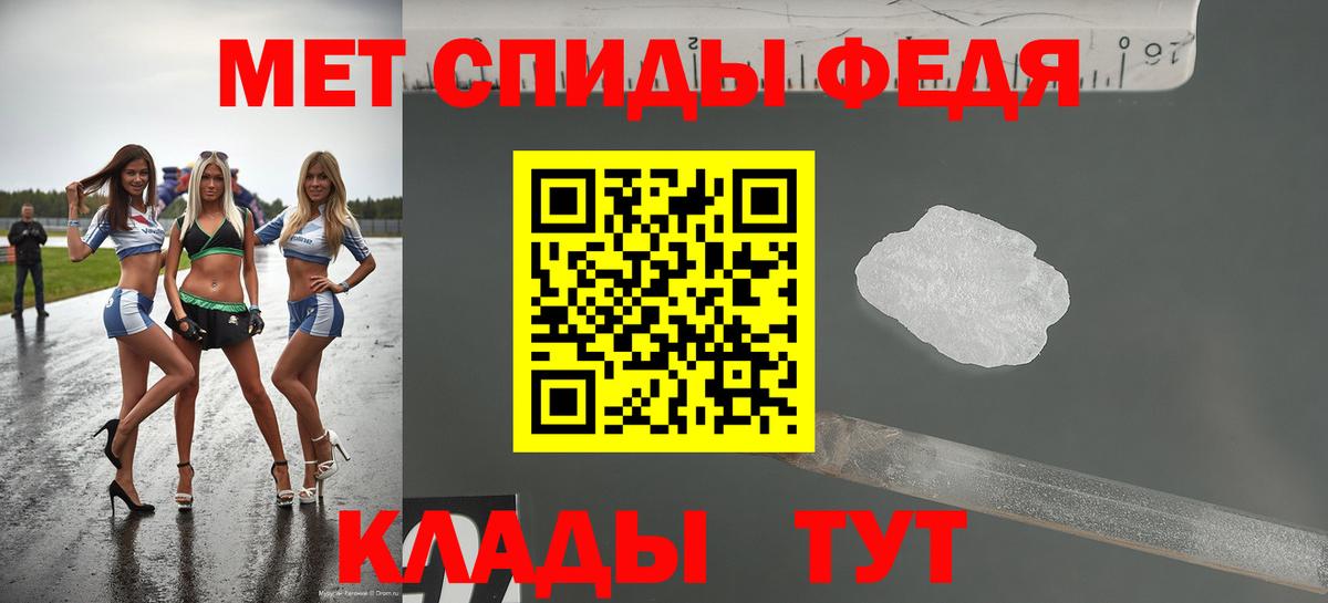 Ачинск  Amphetamine  Вход с VPN  Amphetamine 98%  Amphetamine 
