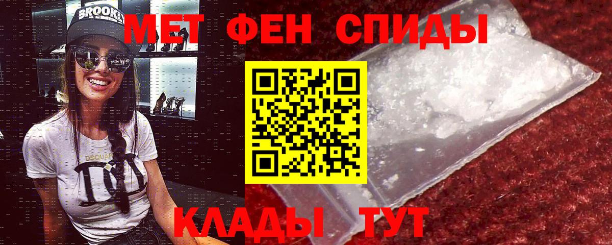 Amphetamine 98% Ачинск