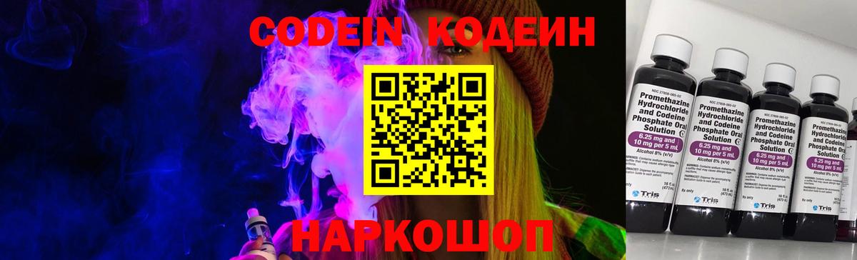 МЕФ   МЕФ  Alpha PVP СК   Вход с VPN  НБОМе  КОКАИН  Ачинск  COCAIN  Конопля  ГАШ  Метамфетамин  МАРИХУАНА  ЭКСТАЗИ 