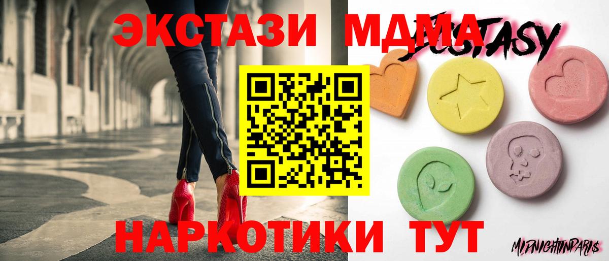 Амфетамин Ачинск