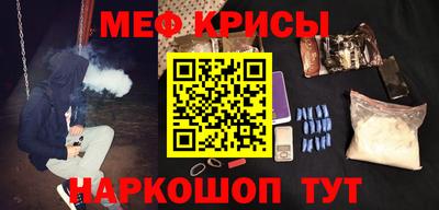 мдма Апшеронск