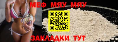МДМА Аргун