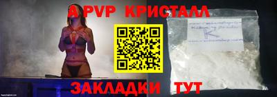 мдма Апшеронск