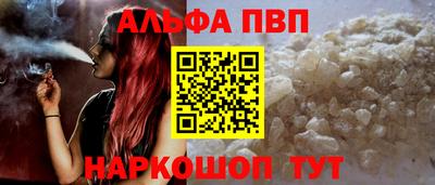мдма Апшеронск