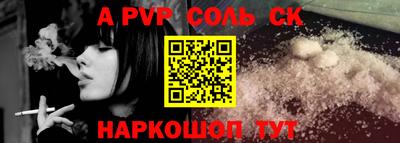 мдма Апшеронск