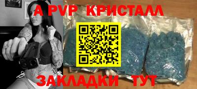 МДМА Аргун
