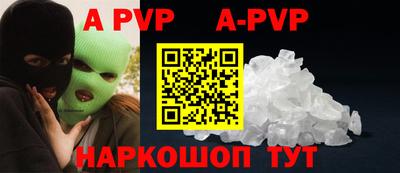 мдма Апшеронск