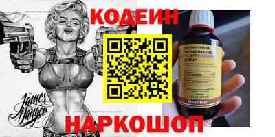 мдма Апшеронск