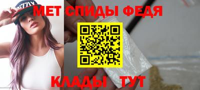 мдма Апшеронск