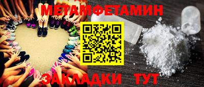 мдма Апшеронск