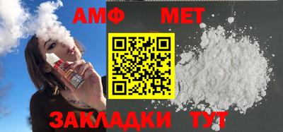 мдма Апшеронск