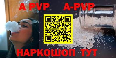 МДМА Аргун