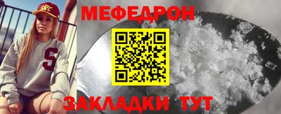 мдма Апшеронск