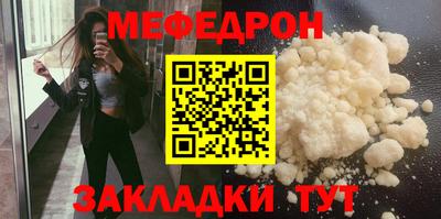 мдма Апшеронск