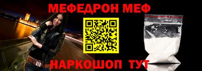 мдма Апшеронск