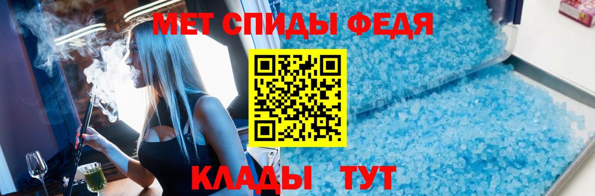 Метамфетамин Декстрометамфетамин 99.9% Ачинск