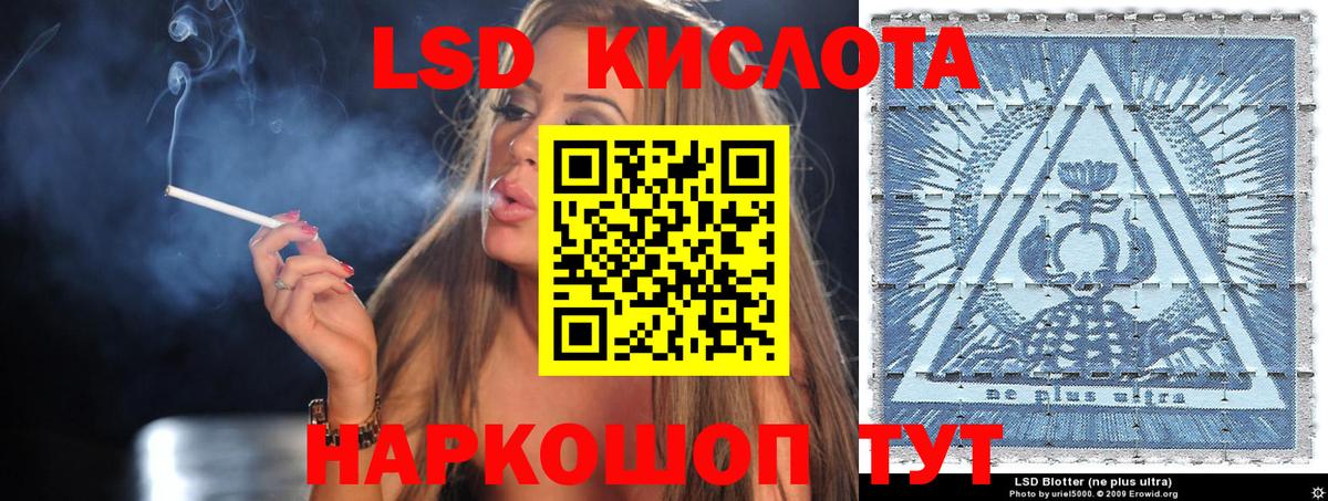 Марки N-bome 1,8мг  Вход с VPN  Ачинск  Марки N-bome 1,8мг 
